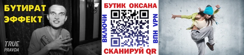 купить наркотики цена  Новоржев  БУТИРАТ GHB 