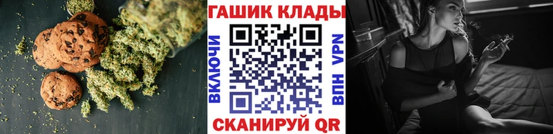 blacksprut ТОР  купить закладку  Новоржев  Еда ТГК конопля 