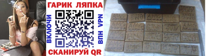 ГАШИШ гашик  Новоржев 