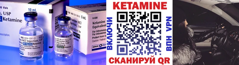 Кетамин ketamine  как найти наркотики  Новоржев 
