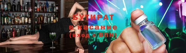 экстази Алексин