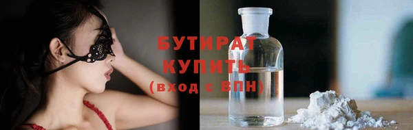 ECSTASY Арсеньев