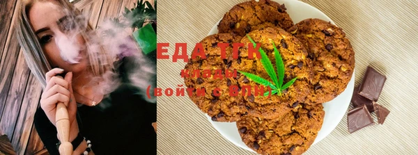 синтетический гашиш Армянск
