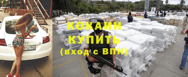 синтетический гашиш Армянск