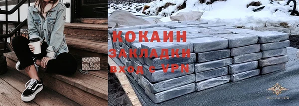 синтетический гашиш Армянск