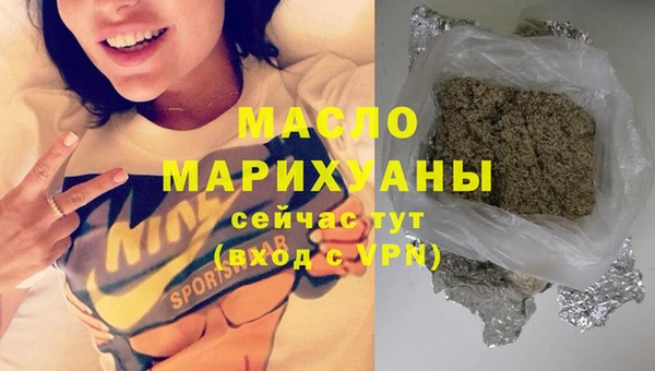 синтетический гашиш Армянск