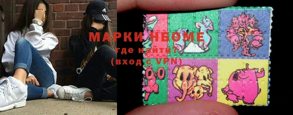 ECSTASY Арсеньев