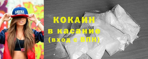 ECSTASY Арсеньев