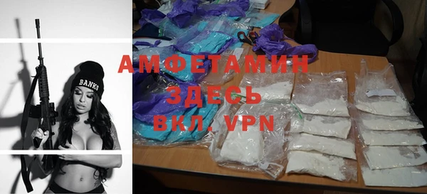 марки nbome Горнозаводск