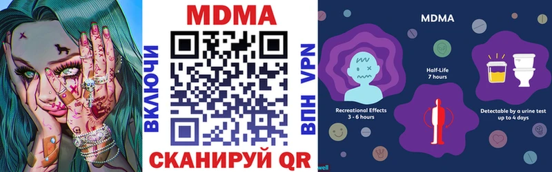 MDMA VHQ  гидра зеркало  Новоржев 