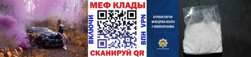 МЯУ-МЯУ VHQ  Новоржев 