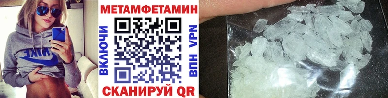 Первитин Декстрометамфетамин 99.9%  что такое   Новоржев 