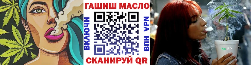гидра tor  Новоржев  ТГК жижа  наркота 